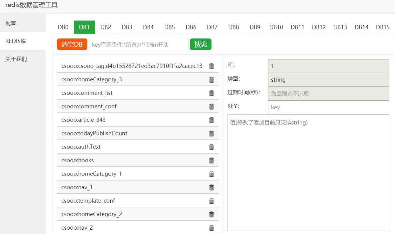 thinkphp如何指定redis数据库？简单一步设置就能实现这个功能